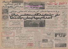 کت و شلوار دوخت ایران به فرانسه صادر می‌شود
