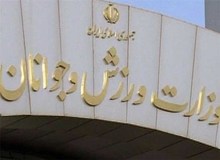 سلطانی‌فر دستورالعمل اقتصاد مقاومتی را ابلاغ کرد