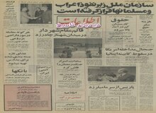 نیروگاه‌های اتمی ایران اوائل برنامه هفتم به کار می افتد/ رآکتورهای اتمی ایران در خط ساحلی شمال و جنوب نصب خواهد شد/ در ایران ایستگاه فضایی ساخته می شود