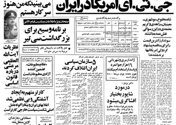  کنکور فردا برگزار می‌شود