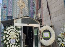مراسم ختم همسر استاد عبدالرحیم گواهی برگزار شد + تصاویر