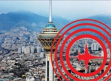 رئیس کمیسیون شهرسازی شورای شهر تهران: پایتخت آماده وقوع زلزله نیست