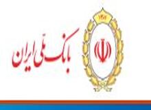 اعلام جزئیات صدور رای دیوان داوری بین‌المللی علیه بحرین و به نفع بانک های ملی ایران و صادرات ایران