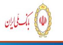 شکوفایی صنعت آذربایجان شرقی در سایه هم افزایی با بانک ملی ایران