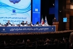 ​تصویب صورت‌های مالی سال ۱۴۰۴ بانک صادرات ایران در مجمع عمومی