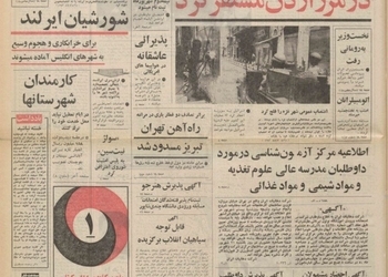 کاروان اتومبیلرانان فرانسه امشب به تخت جمشید می رسد