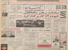 شهر ده هزار آپارتمانی کارگران در غرب تهران ایجاد می‌شود