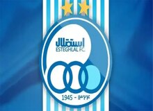 پنجره نقل‌وانتقالات استقلال بسته ماند؛ ثبت قرارداد بازیکنان ممنوع شد 