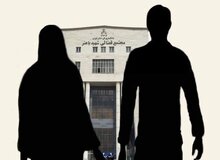 ماجرای طلاق صوری و ازدواجِ دوباره برای «دریافت وام» چیست؟

