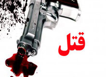 جنایت روی ریل قتل‌عام‌های خانوادگی