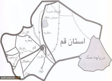 حتی آب قم هم از جاهای دیگر می آید، مگر می تواند مستقل زندگی کند؟!
