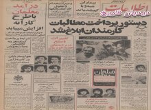 ساختمان اتوبان تهران - چالوس سال آینده شروع می‌شود