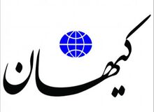 عصبانیت کیهان از کسانی که پیوستن به پیمان شانگهای را مهم نمی‌دانند
