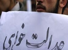 حمله ارگان مطبوعاتی شهرداری تهران به عدالتخواهان/ در اغتشاشات اخیر با سلطنت طلبان در یک صف هستید