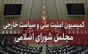 عبور از تنگه هرمز، منوط به پرداخت غرامت جنگی شد