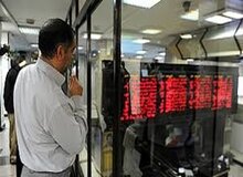 راهی برای جذب سرمایه‌گذاران خارجی به بورس ایران