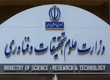 مهلت دفاع از پایان نامه به دلیل چالش‌های جنگ تا ۳۰ مهر تمدید شد