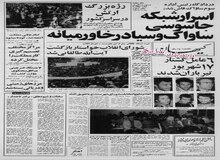 هر ایرانی می تواند روزنامه منتشر کند