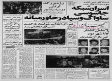 هر ایرانی می تواند روزنامه منتشر کند