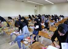 مصلی تهران میزبان کنکوری‌ها شد
