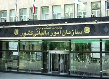 انتقاد سازمان  امور مالیاتی از طرح اعداد کلی غیرکارشناسی در دادگاه گروه عظام: 
 اظهارات باید با تحقیق باشد