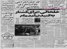 طرح انقلابی مبارزه با گرانی اعلام شد