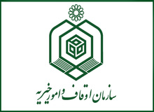 واکنش سازمان اوقاف و امور خیریه به خبر مالک بخشی از دماوند شدن/ این موقوفه  شامل خود کوه دماوند نمی شود!