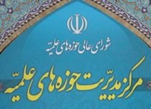خروجی حوزه های علمیه قبل از انقلاب بهتر بود/ادامه کار سازمان تبلیغات اسلامی بی معناست