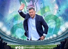علی دایی سرمربی تیم فوتبال ذوب‌آهن شد
