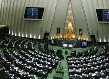 آغاز جلسه علنی مجلس/ وزیر ارشاد به سئوالات مطهری و قاضی‌پور پاسخ می‌دهد
