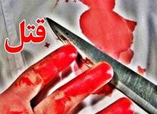 پسر کشی!/ قتل جوان ۲۳ ساله به دست پدرش