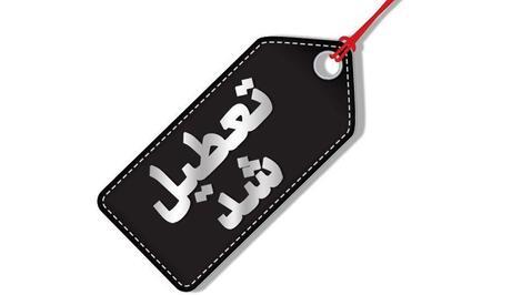 مدارس اراک و ۶ شهر استان مرکزی فردا سه شنبه مجازی شد 