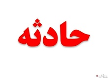 حادثه تیراندازی اشتباه به خودرو ۲مجروح بر جای گذاشت

