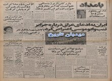 جزییات دیدار شهید چمران، مهندس بازرگان و ابراهیم یزدی با برژینسکی مشاور رییس جمهور آمریکا 