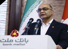 پیام تسلیت رئیس گروه مالی گردشگری به مناسبت درگذشت مدیرعامل بانک ملت