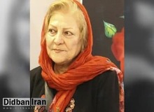 گیتی‌ پورفاضل به شرط دوری از افراد «دارای انحراف سیاسی» آزاد شد
