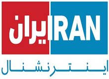 محدودیت‌های قضائی و حقوقی برای کارمندان تلویزیون ایران اینترنشنال