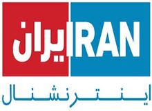 محدودیت‌های قضائی و حقوقی برای کارمندان تلویزیون ایران اینترنشنال