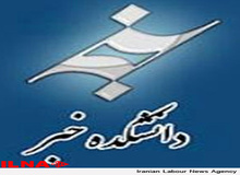 دانشکده خبر رفع پلمپ شد
