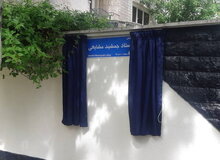 سرانجام نامگذاری معابر به اسم هنرمندان چه شد؟!