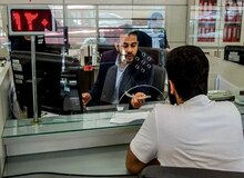نحوه فعالیت بانک‌های کشور در هفته پایانی سال اعلام شد