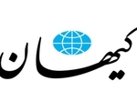 کیهان: برای جبران فشار اقتصادی باید از کشورهای عرب حوزه خلیج فارس پول بگیریم؛ اگر ندادند به زیرساخت‌های آنها حمله کنیم