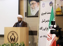 در ۱۰ ماه گذشته؛ ۱۱۰۰ میلیارد تومان زکات در کشور جمع آوری شده است