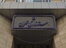 خبر قرنطینه تهران از سوی استانداری تکذیب شد!
