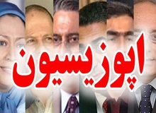 ارگان رسانه ای نزدیک به حزب موتلفه: کل اپوزیسیون جمهوری اسلامی در سراسرجهان ۱۰هزارنفر نیستند