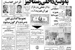 نمایش رایگان ۵۲ فیلم در پارک‌های تهران