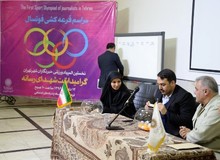 مسابقات فوتسال المپیاد ورزشی خبرنگاران 16دی آغاز می شود