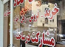 نرخ اجاره آپارتمان‌۵۰ متری در تهران چقدر است؟+ جدول قیمت 