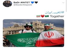 تبریک جالب کاربران سعودی توییتر به ایرانی‌ها +تصاویر