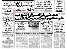 ۸هزار خانواده کم در آمد در ساختمان‌های مصادره شده اسکان داده می‌شوند